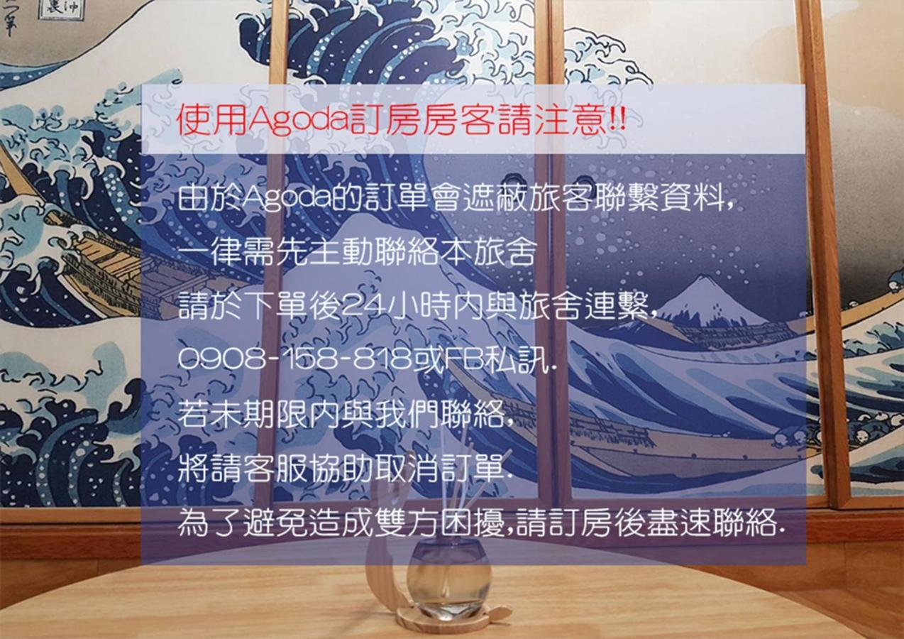 Utopia Hostel Taitung المظهر الخارجي الصورة